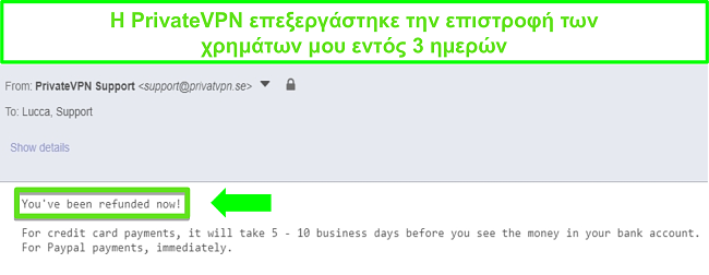 Στιγμιότυπο οθόνης της απόκρισης PrivateVPN μετά την επεξεργασία της επιστροφής χρημάτων