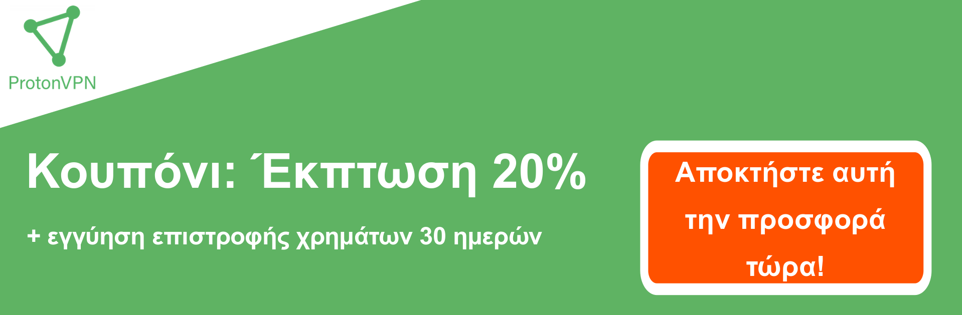 proton mail coupon proton mail coupon