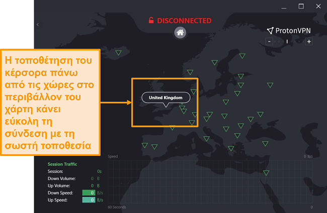 Στιγμιότυπο οθόνης του διαδραστικού χάρτη διακομιστή του Proton VPN.