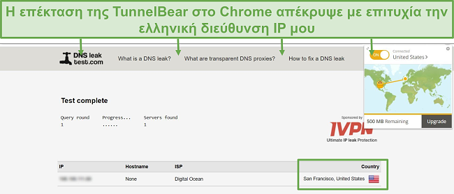 Στιγμιότυπο οθόνης των αποτελεσμάτων δοκιμής διαρροής DNS όταν συνδέεται στο TunnelBear.