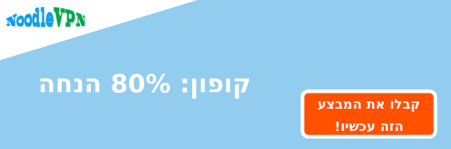 כרזת הקופון של NoodleVPN - 80% הנחה