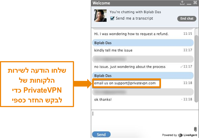 צילום מסך של סוכן צ'אט חי של PrivateVPN המספק הוראות לשליחת בקשת החזר באמצעות דוא