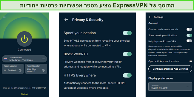 צילום מסך של תוסף Chrome של ExpressVPN והגדרות האבטחה שלו.