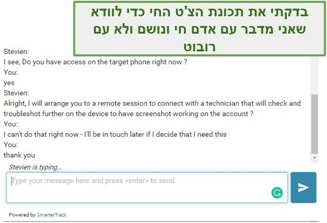 צילום מסך של תמיכת הלקוחות של Webwatcher