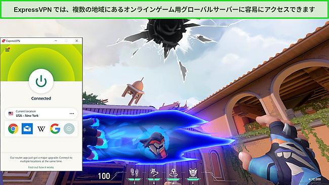 ニューヨークの米国サーバーに接続された ExpressVPN を使用したオンライン ゲーム Valorant のスクリーンショット。
