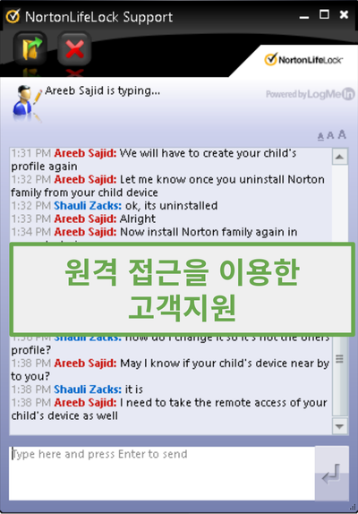 Norton Family 고객 지원 원격 연결