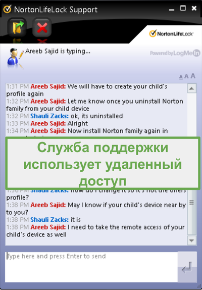 Служба поддержки клиентов Norton Family удаленное подключение