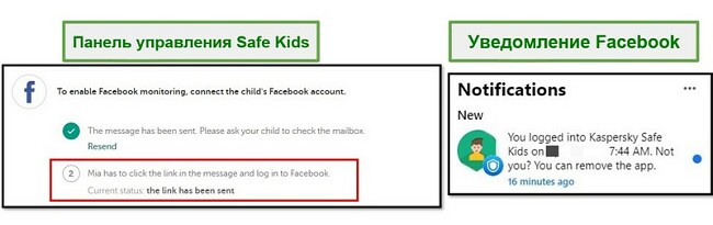 Safe Kids Facebook