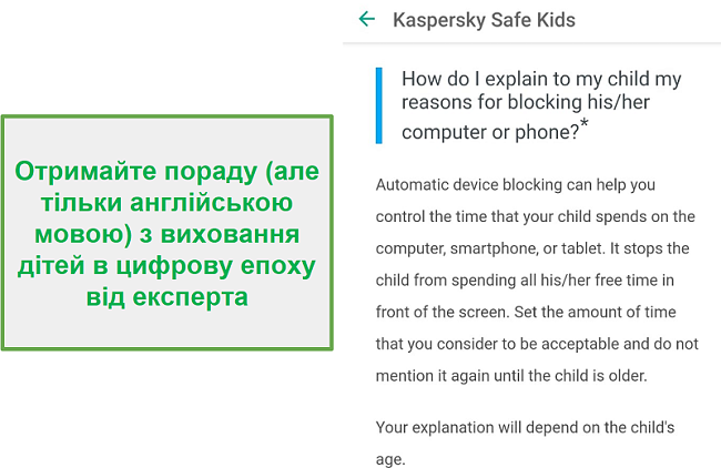 Поради щодо виховання дітей у безпечних дітей