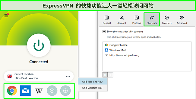 ExpressVPN 的 Windows 应用程序的屏幕截图，其中突出显示了快捷方式功能并打开了选项菜单。