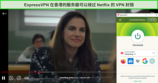 ExpressVPN 连接到香港服务器时 Netflix 流媒体的屏幕截图。