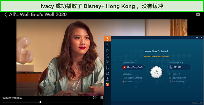 当 Ivacy 连接到香港的服务器时，Disney+ 上的 All's Well End's Well 的屏幕截图。