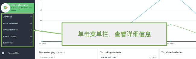 菜单栏的屏幕截图，以查看详细信息