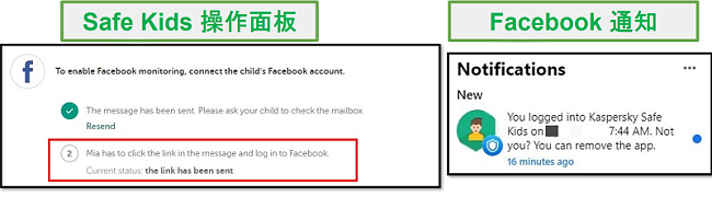 Facebook注入安全儿童