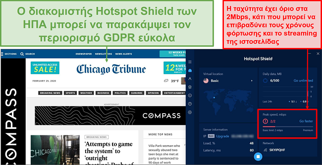 Στιγμιότυπο οθόνης του περιεχομένου αποδέσμευσης της δωρεάν έκδοσης του Hotspot Shield.