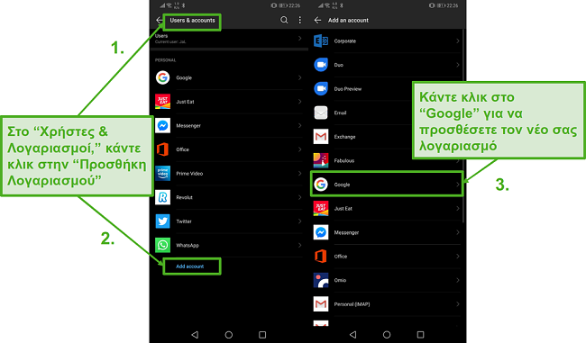 &Delta;&eta;&mu;&iota;&omicron;&upsilon;&rho;&gamma;ή&sigma;&tau;&epsilon; έ&nu;&alpha;&nu; &nu;έ&omicron; &lambda;&omicron;&gamma;&alpha;&rho;&iota;&alpha;&sigma;&mu;ό Google &sigma;&tau;&eta; &sigma;&upsilon;&sigma;&kappa;&epsilon;&upsilon;ή &sigma;&alpha;&sigmaf; Android &kappa;ά&nu;&omicron;&nu;&tau;&alpha;&sigmaf; &kappa;&lambda;&iota;&kappa; &sigma;&tau;&iota;&sigmaf; &epsilon;&pi;&iota;&lambda;&omicron;&gamma;έ&sigmaf; "&Pi;&rho;&omicron;&sigma;&theta;ή&kappa;&eta; &lambda;&omicron;&gamma;&alpha;&rho;&iota;&alpha;&sigma;&mu;&omicron;ύ" &kappa;&alpha;&iota; "Google".