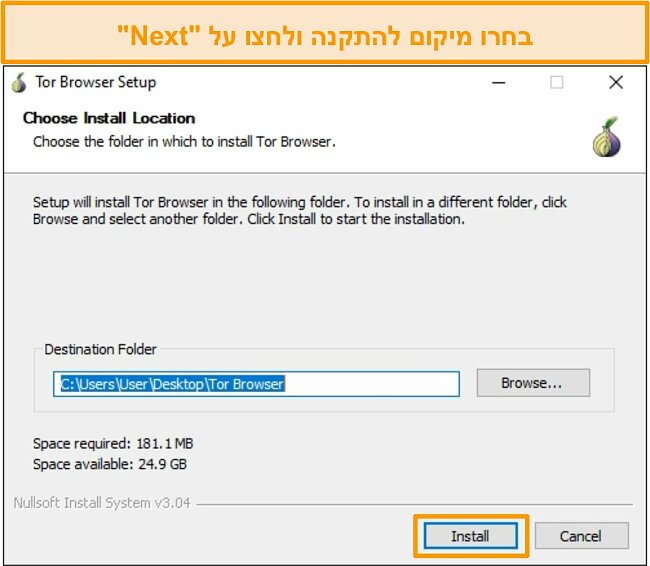 Windows 10 תכרעמב Tor ןפדפד תנקתה לש ךסמ םוליצ