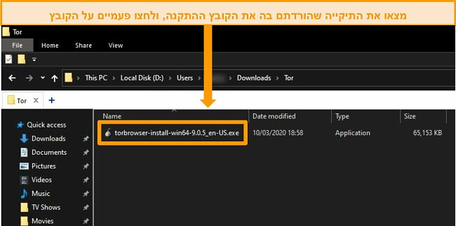 Windows 10 תכרעמב הדרוהה תייקיתב Tor ןיקתמ לש ךסמ םוליצ