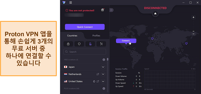 3개의 무료 서버 옵션을 표시하는 Proton VPN의 서버 개요 스크린샷.