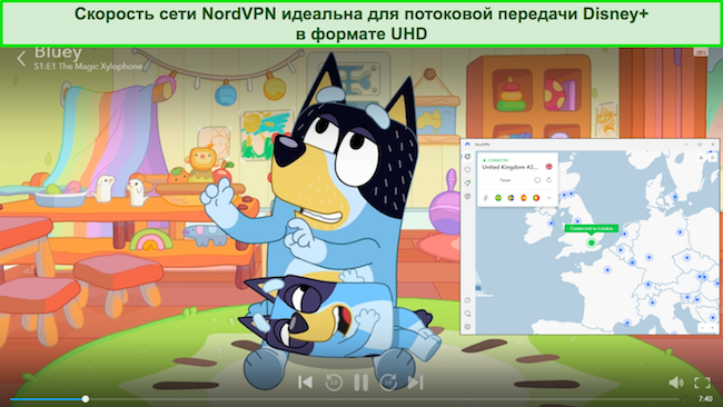 Потоковая передача Bluey на Disney+ с помощью NordVPN, подключенного к серверу в Великобритании