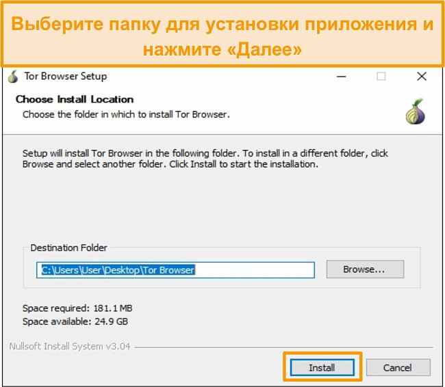 Как убрать рекламу в браузере тор mega вход браузер тор на андроид на русском mega2web