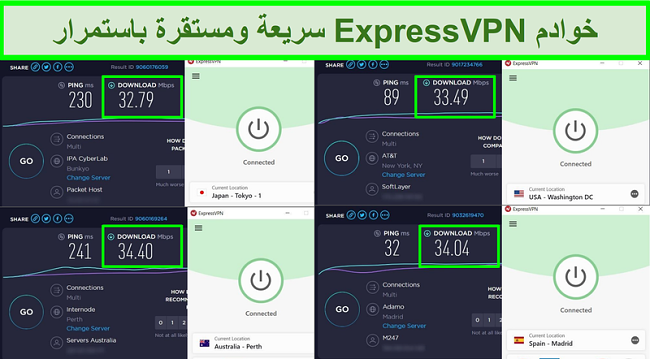 ﺔﻔﻠﺘﺨﻣ ﻡﺩﺍﻮﺨﺑ ﺔﻠﺼﺘﻣ ExpressVPN ﻊﻣ Ookla ﺔﻋﺮﺳ ﺕﺍﺭﺎﺒﺘﺧﺍ ﻦﻣ ﺕﺎﻄﻘﻟ