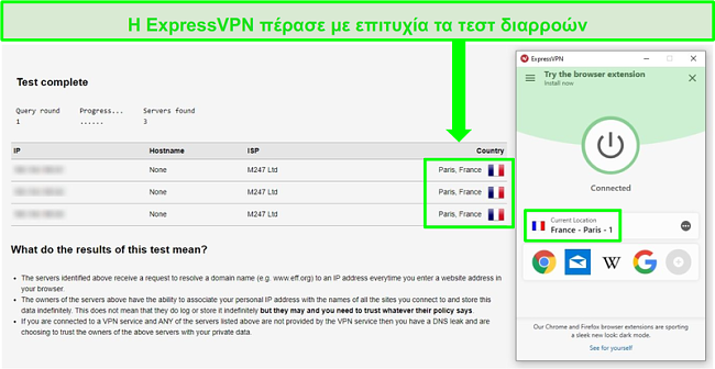 Στιγμιότυπο οθόνης του ExpressVPN που είναι συνδεδεμένο με διακομιστή του Παρισιού και περνά μια δοκιμή διαρροής διεύθυνσης DNS και IP