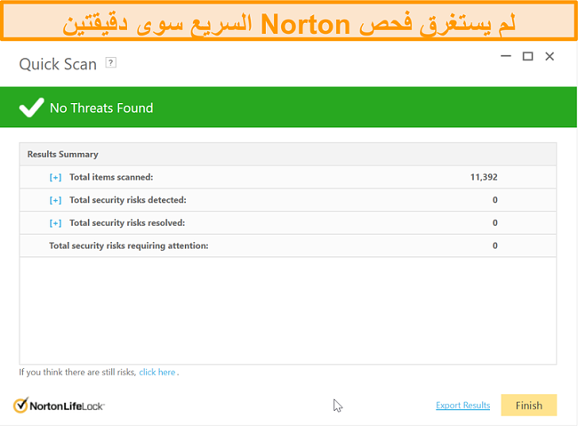 لقطة شاشة لنتيجة الفحص السريع لـ Norton 360