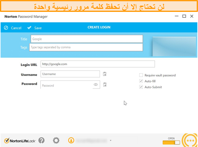 لقطة شاشة لمخزن مدير كلمات المرور في Norton 360