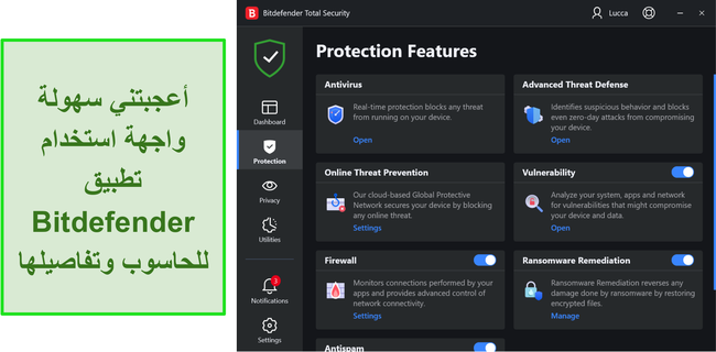 لقطة شاشة لواجهة تطبيقات Windows الخاصة بـ Bitdefender