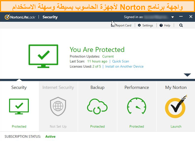 لقطة شاشة لصفحة Norton 360 الرئيسية على نظام Windows