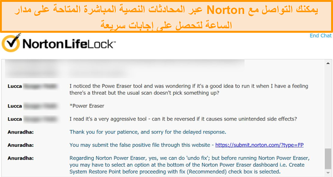 لقطة شاشة لمحادثة مع وكيل دعم عملاء Norton عبر الدردشة المباشرة.