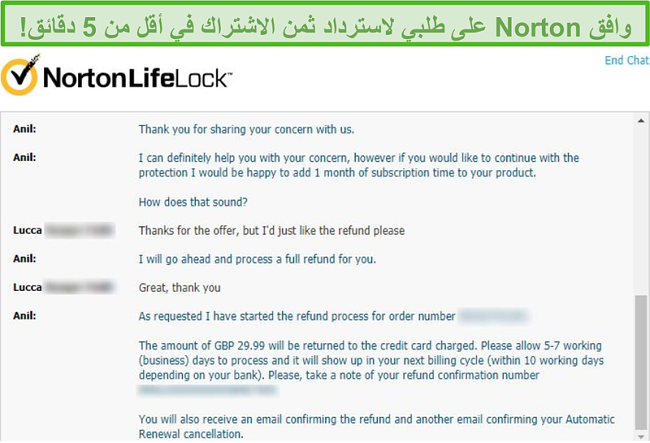 لقطة شاشة لتلقي استرداد من خلال دردشة Norton المباشرة.