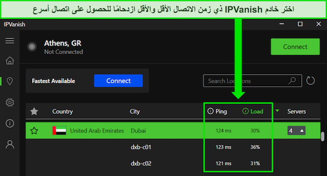 لقطة شاشة لتطبيق IPVanish على نظام Windows ، مع إبراز تفاصيل ping وتحميل المستخدم لاتصالات خادم الإمارات العربية المتحدة بدبي.