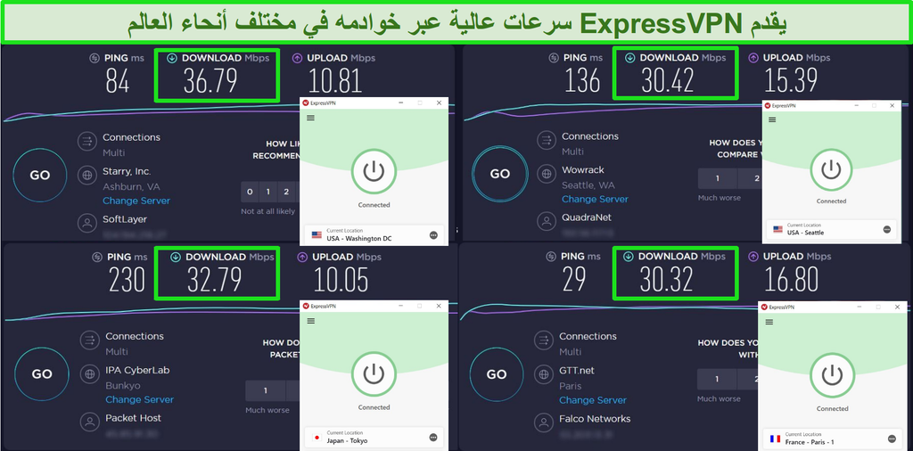 Ookla ﺔﻋﺮﺳ ﺕﺍﺭﺎﺒﺘﺧﺍﻭ ﺔﻔﻠﺘﺨﻣ ﻡﺩﺍﻮﺨﺑ ﺔﻠﺼﺘﻣ ExpressVPN ـﻟ ﺔﺷﺎﺷ ﺔﻄﻘﻟ