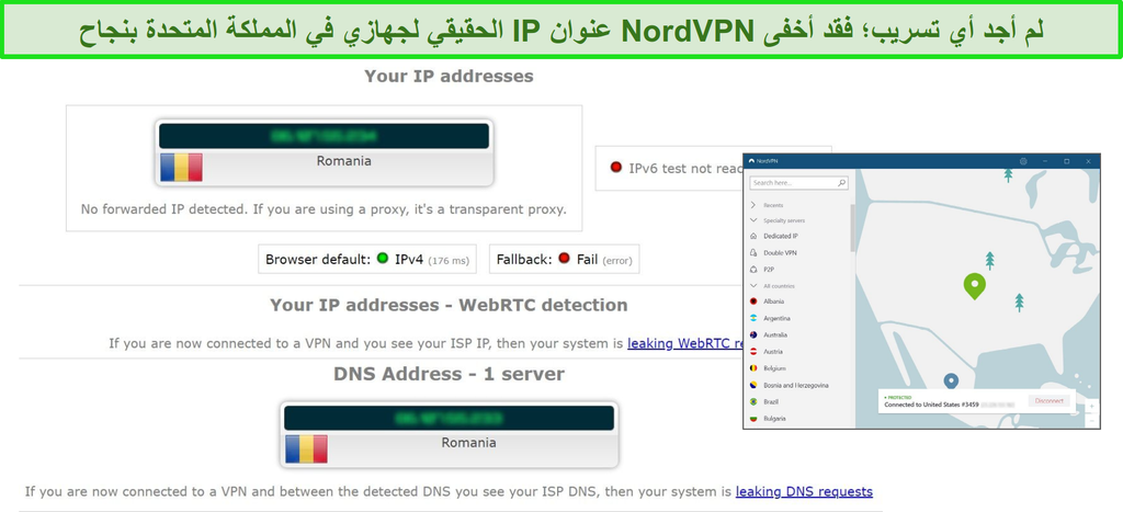 ﺎﻴﻧﺎﻣﻭﺭ ﻲﻓ ﻡﺩﺎﺨﺑ ﻝﺎﺼﺗﻻﺍ ءﺎﻨﺛﺃ DNS ﻭ WebRTC ﻭ IP ﺭﺎﺒﺘﺧﺍ ﺯﺎﻴﺘﺟﺍ ﻲﻓ