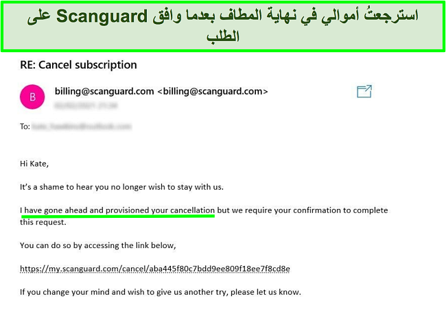 لقطة شاشة لمستخدم يطلب استرداد الأموال بضمان استرداد الأموال من فريق دعم العملاء في Scanguard