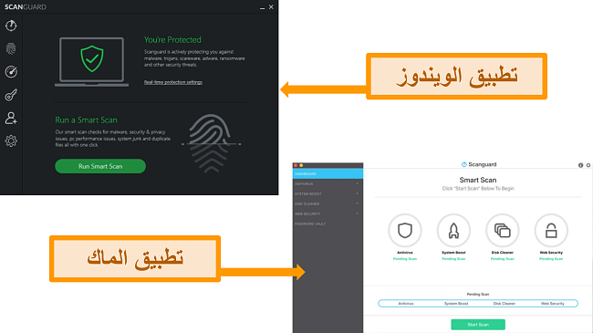 لقطات من واجهات Windows و Mac من Scanguard.