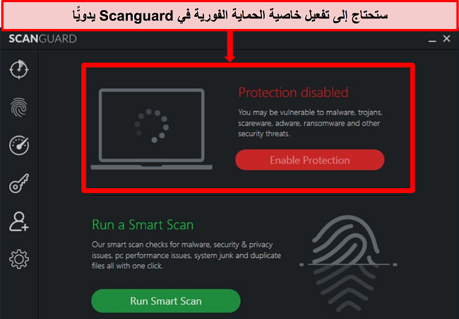 لقطة شاشة لتطبيق مكافحة الفيروسات في Scanguard مع تعطيل الحماية في الوقت الفعلي.