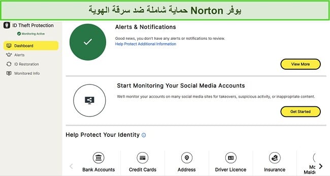 لقطة شاشة للوحة معلومات Norton ID Theft Protection.