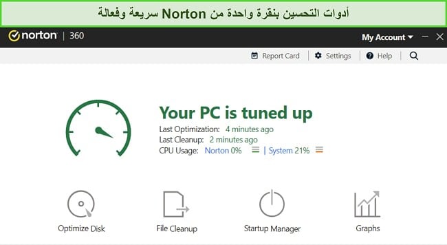 لقطة شاشة لأدوات تحسين Norton.