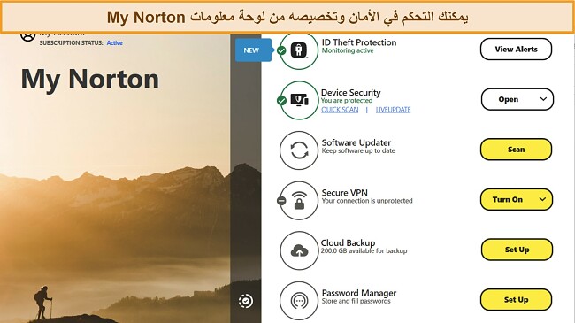لقطة شاشة لواجهة لوحة معلومات My Norton على Windows.