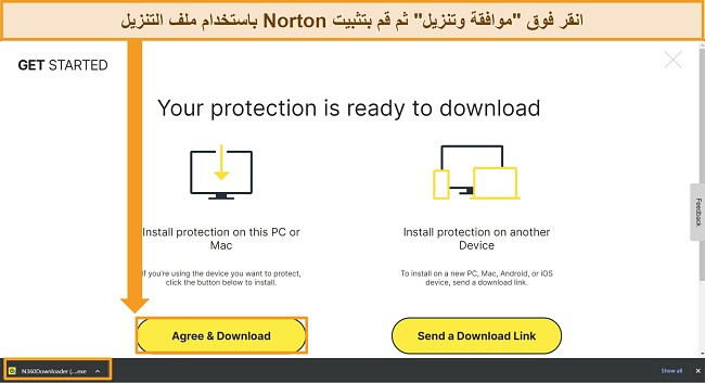 لقطة شاشة لصفحة الويب Agree & Download Norton ، مع تمييز ملف التثبيت.