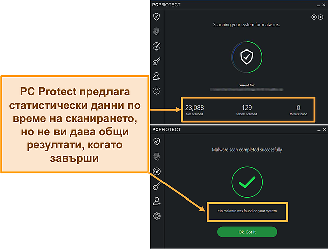 Екранна снимка на PC Protect извършва сканиране на зловреден софтуер, което показва статистиката само при сканиране. След като приключат, резултатите изчезват.