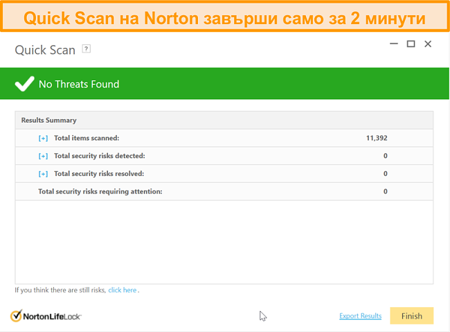 Екранна снимка на резултата от бързото сканиране на Norton 360