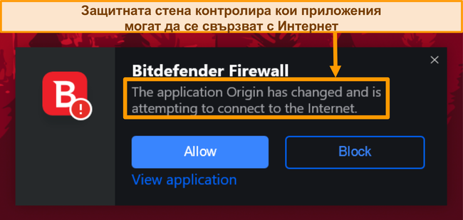 Екранна снимка на известие за защитна стена на Bitdefender.