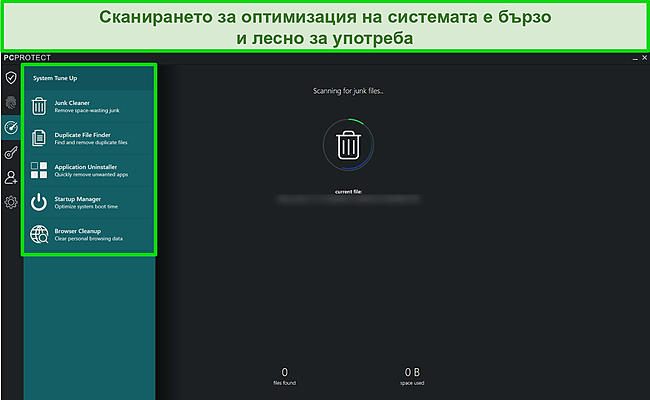 Екранна снимка на списъка за настройка на системата на PC Protect, който помага да се освободи място на твърдия диск и поддържа устройството ви да работи безпроблемно.