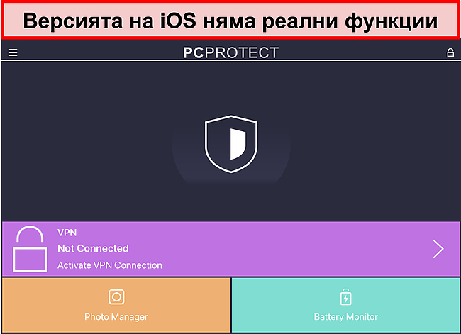 Екранна снимка на iOS приложението на PC Protect, на което липсват реални функции.