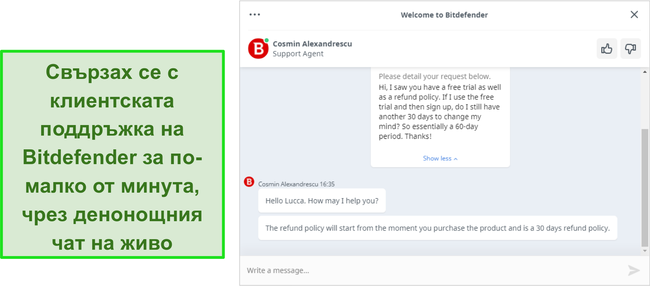 Екранна снимка на разговор в чат на живо с агент за поддръжка на Bitdefender.