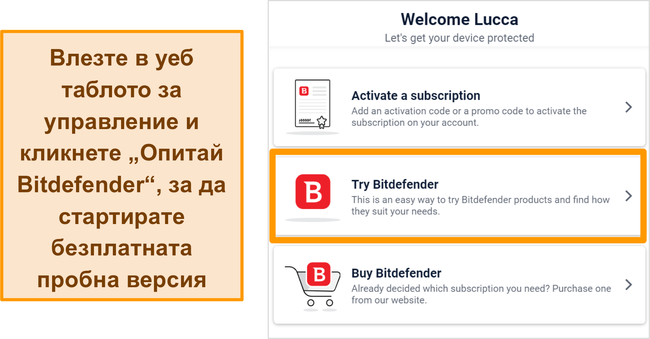 Екранна снимка на начина за стартиране на пробна версия за Bitdefender от неговото табло за управление на Bitdefender Central.